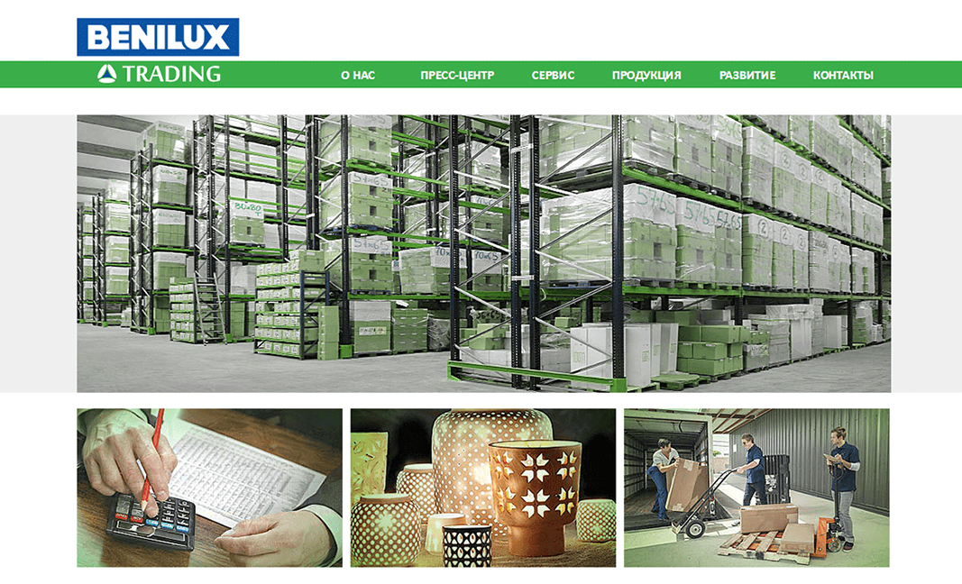 Benilux Trading - corporate website of the company