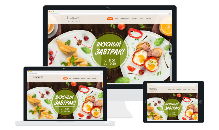 Frolov restaurants - author's cuisine restaurant