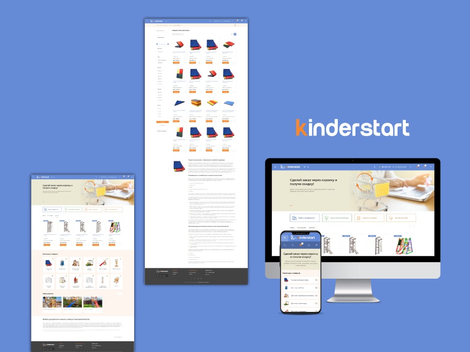KINDERSTART - online furniture store for children