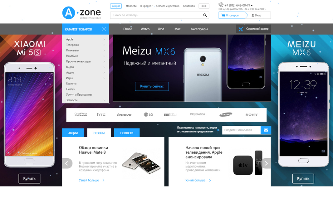 Apple-Zone - online electronics store