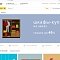 AKMMOS - a network of furniture stores